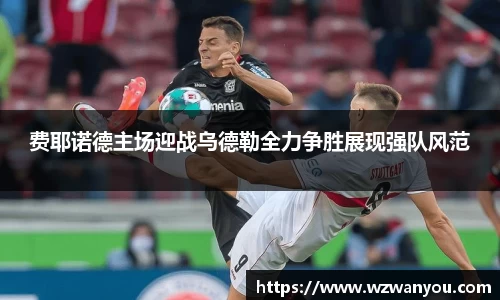 九游体育官网