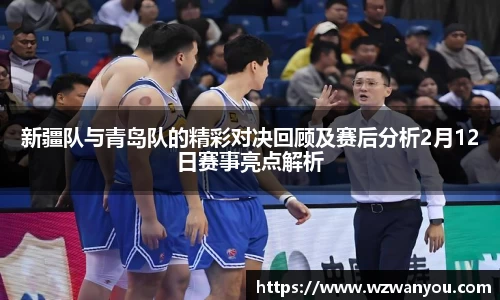 九游体育官方网站