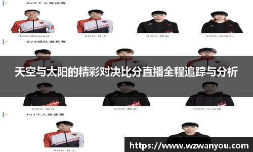 九游体育官网